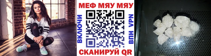 Что такое Бобров мега как зайти COCAIN МЕФ Каннабис
