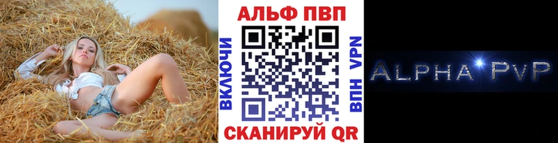 Alfa_PVP СК КРИС  купить наркоту  mega маркетплейс  Бобров 