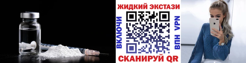 Бутират жидкий экстази  закладки  hydra ONION  Бобров 
