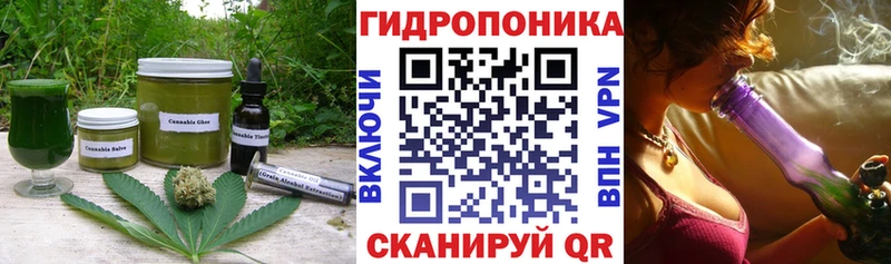 маркетплейс официальный сайт  Бобров  Печенье с ТГК конопля 