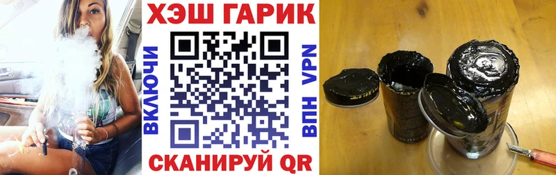 ГАШИШ Ice-O-Lator Бобров