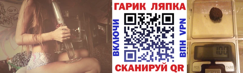 ГАШ хэш  где купить   ссылка на мегу онион  Бобров 