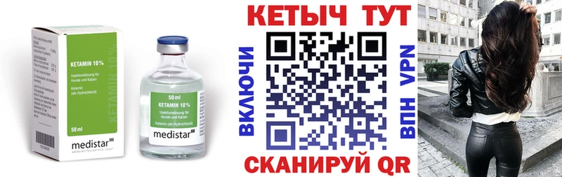 даркнет сайт Бобров КЕТАМИН ketamine