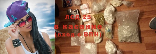 MESCALINE Алексин
