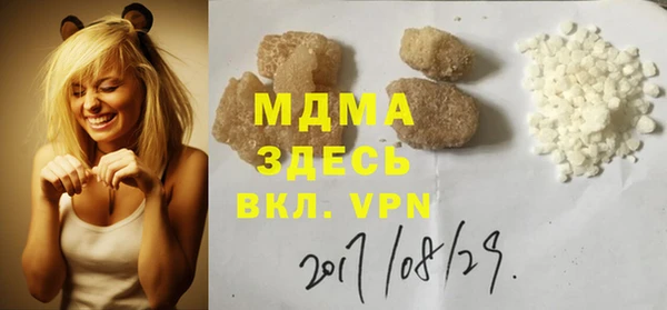 MESCALINE Алексин