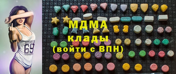 MESCALINE Алексин