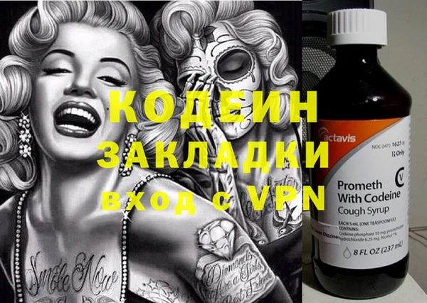 MESCALINE Алексин