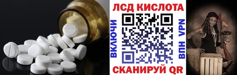 ОМГ ОМГ ссылка  Бобров  LSD-25 экстази кислота 