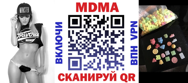 МДМА VHQ  где купить наркотик  Бобров 