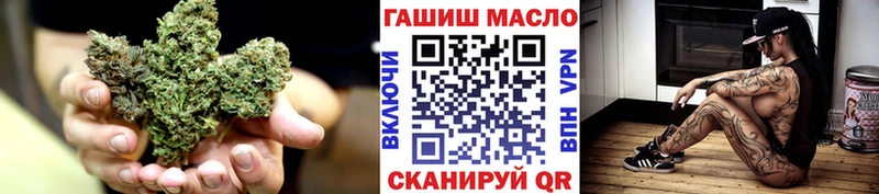 продажа наркотиков Бобров МЕГА ссылки ТГК THC oil